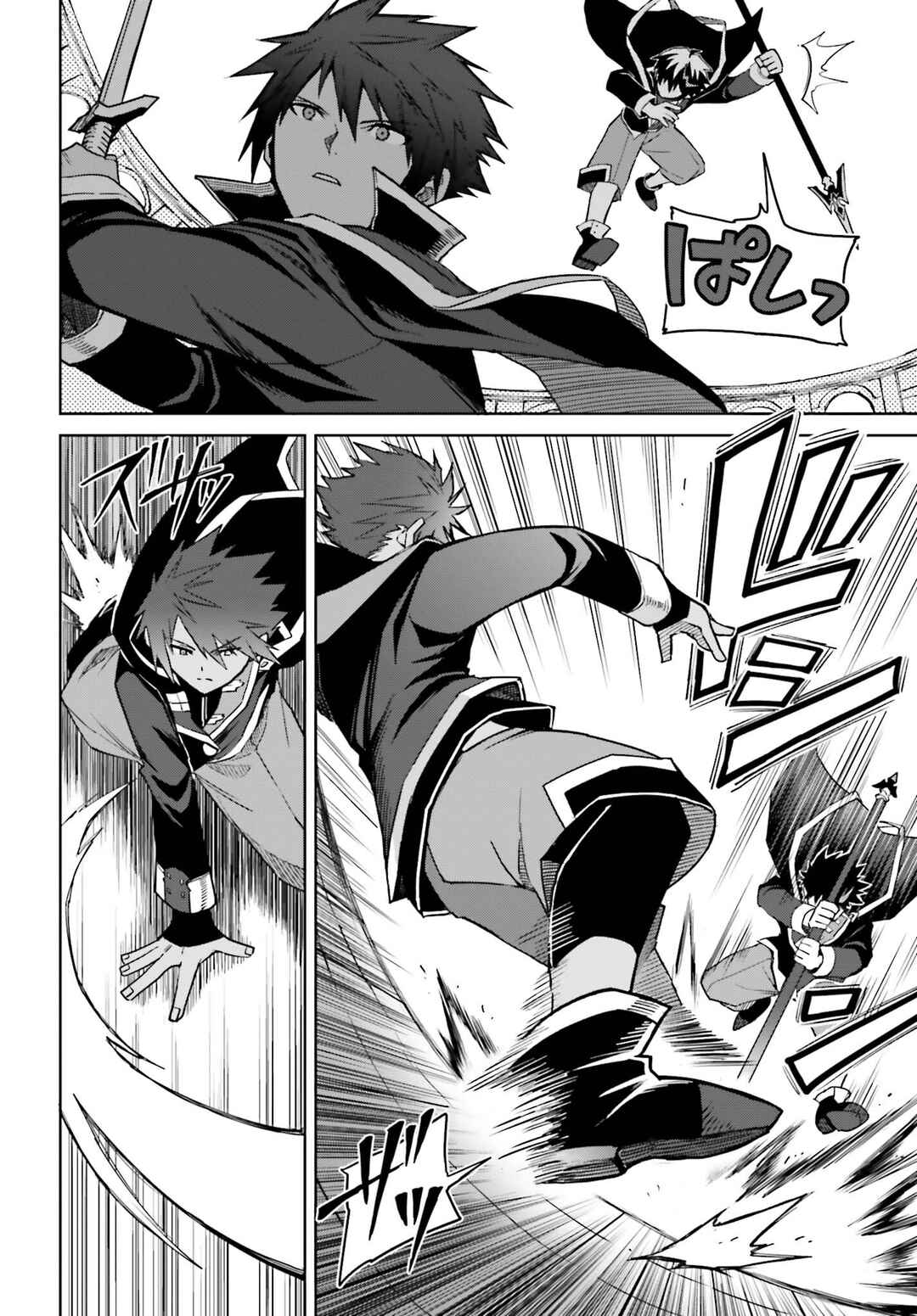 Shin no Jitsuryoku wa Girigiri made Kakushiteiyou to Omou Chapter 38 - Page 11