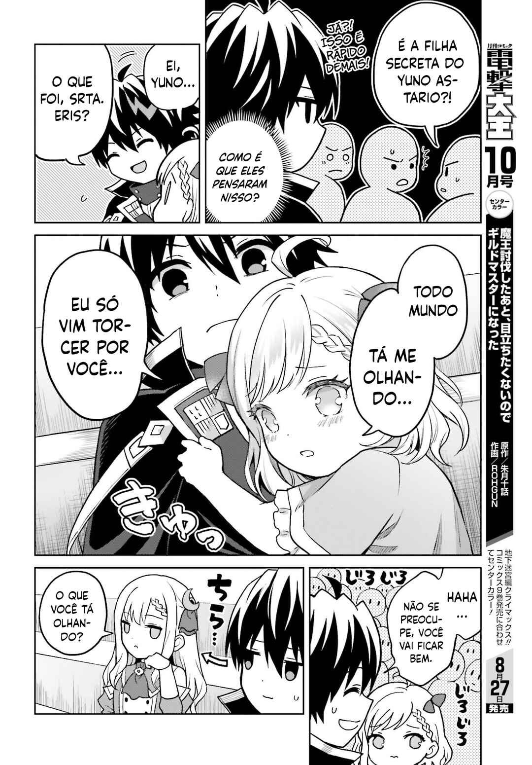 Shin no Jitsuryoku wa Girigiri made Kakushiteiyou to Omou Chapter 38 - Page 24