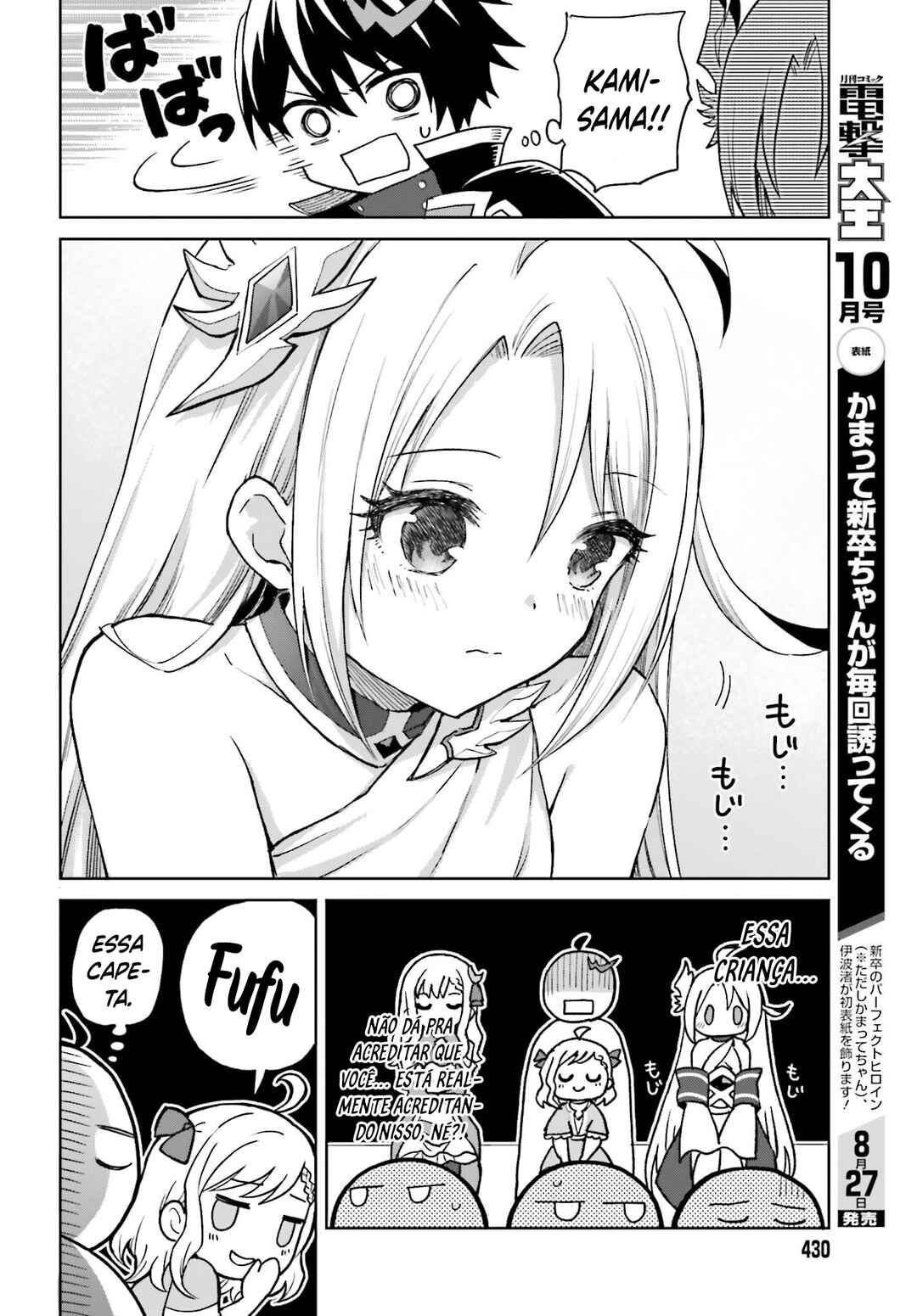 Shin no Jitsuryoku wa Girigiri made Kakushiteiyou to Omou Chapter 38 - Page 28