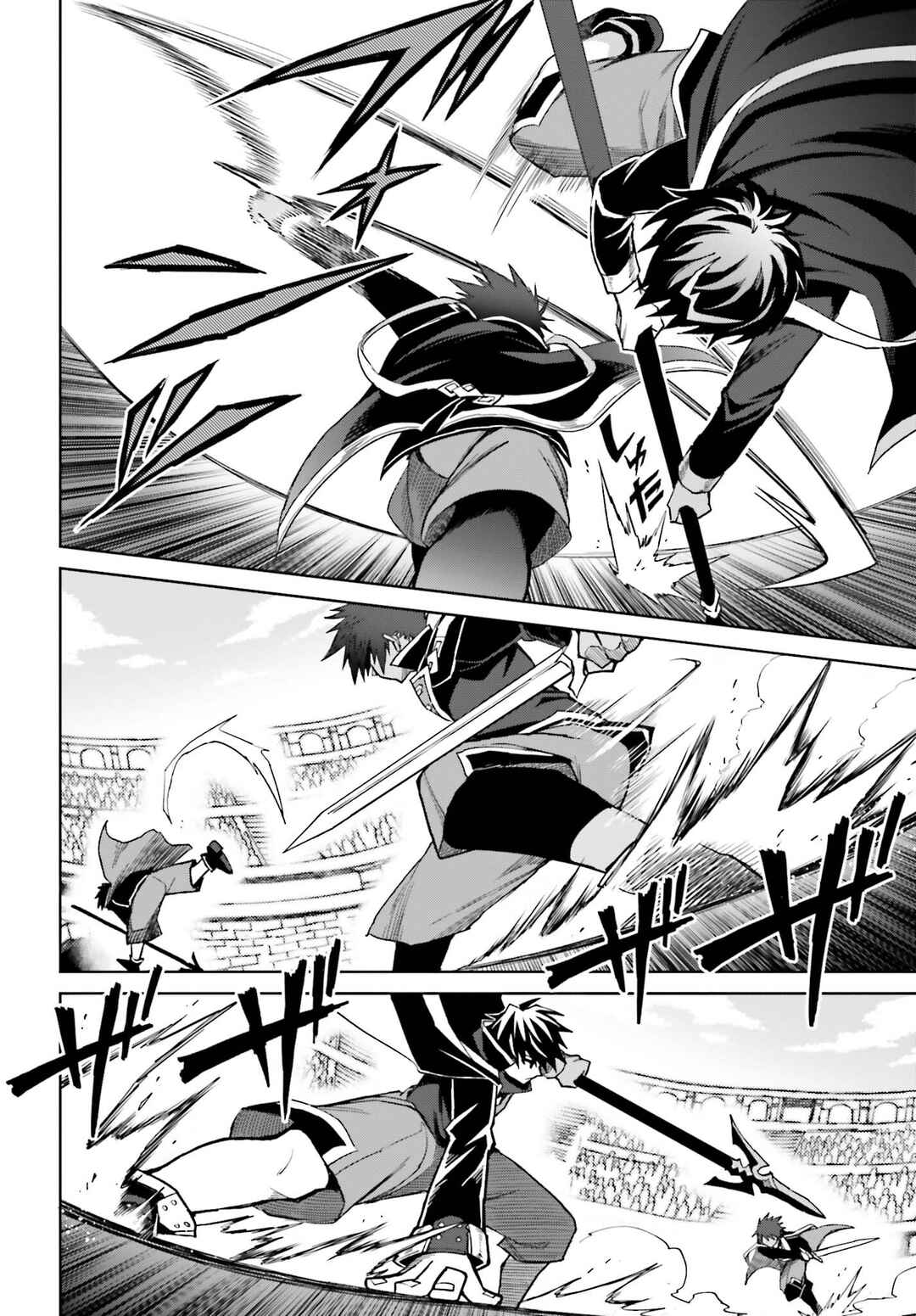 Shin no Jitsuryoku wa Girigiri made Kakushiteiyou to Omou Chapter 38 - Page 7