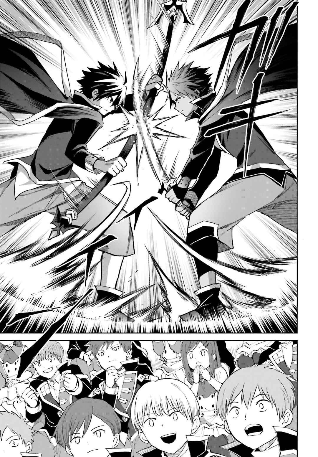 Shin no Jitsuryoku wa Girigiri made Kakushiteiyou to Omou Chapter 38 - Page 8