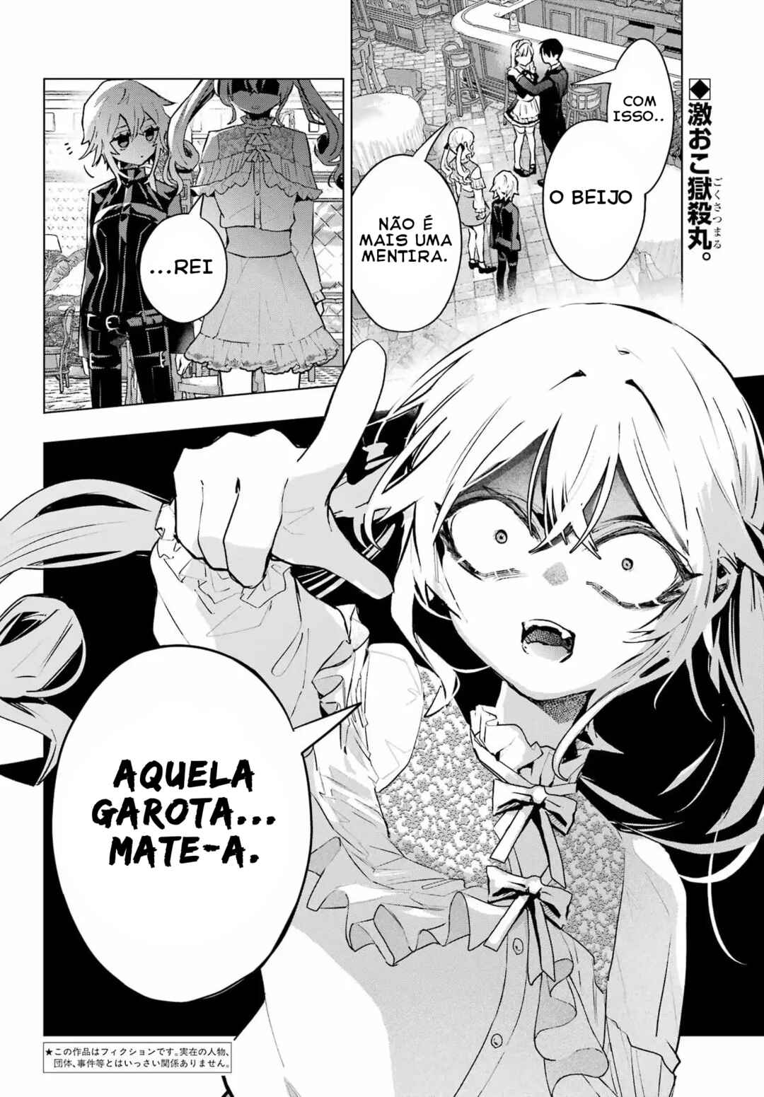 Anta to Osananajimi tte dake demo Iya nanoni!: Zekkou kara Hajimaru S-kyuu Bishoujo to no Gakuen Nariagari Seikatsu Chapter 9 - Page 3