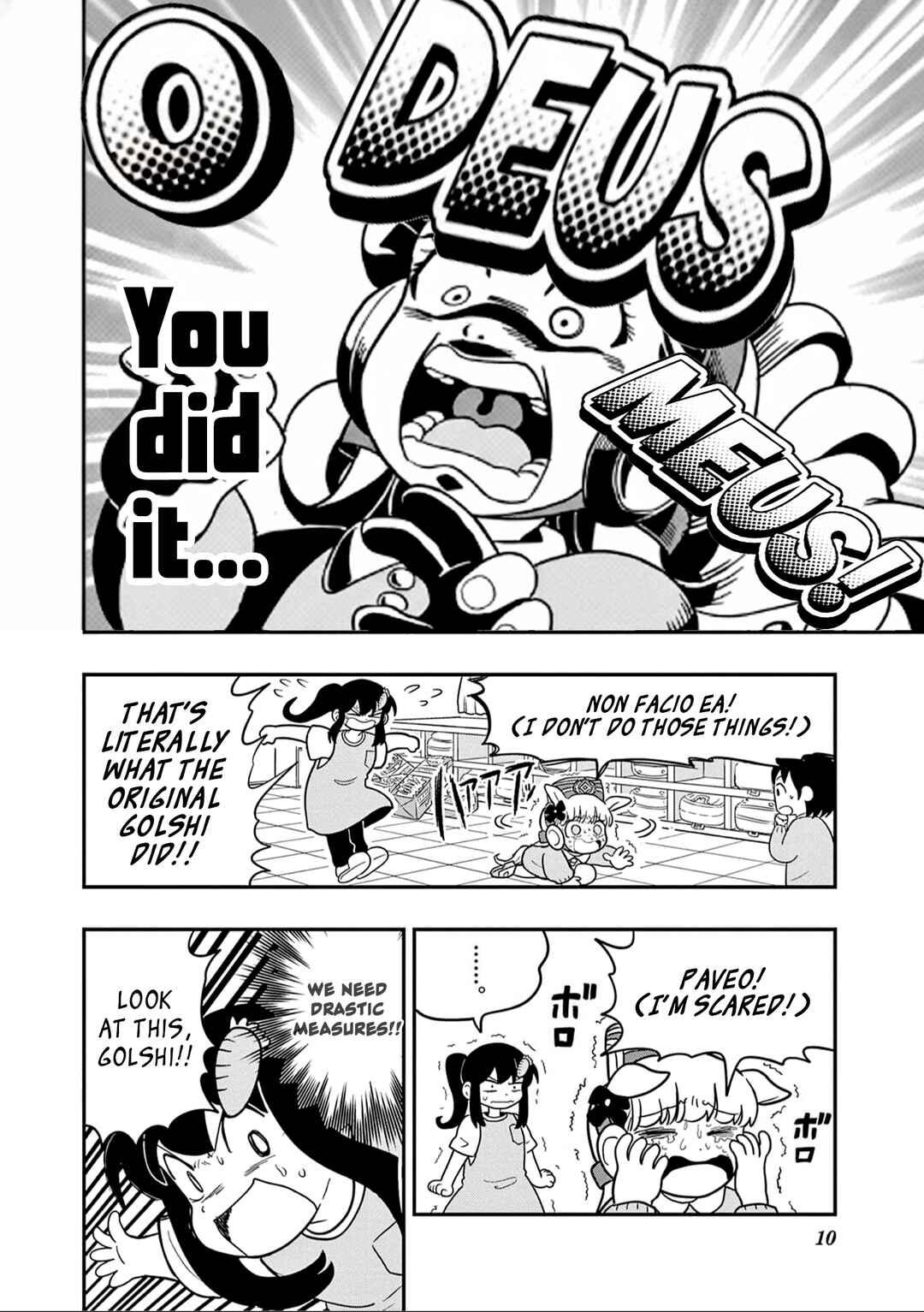 Umamusume - Pretty Derby PisuPisu☆SupiSupi - Golshi-chan Chapter 35 - Page 12