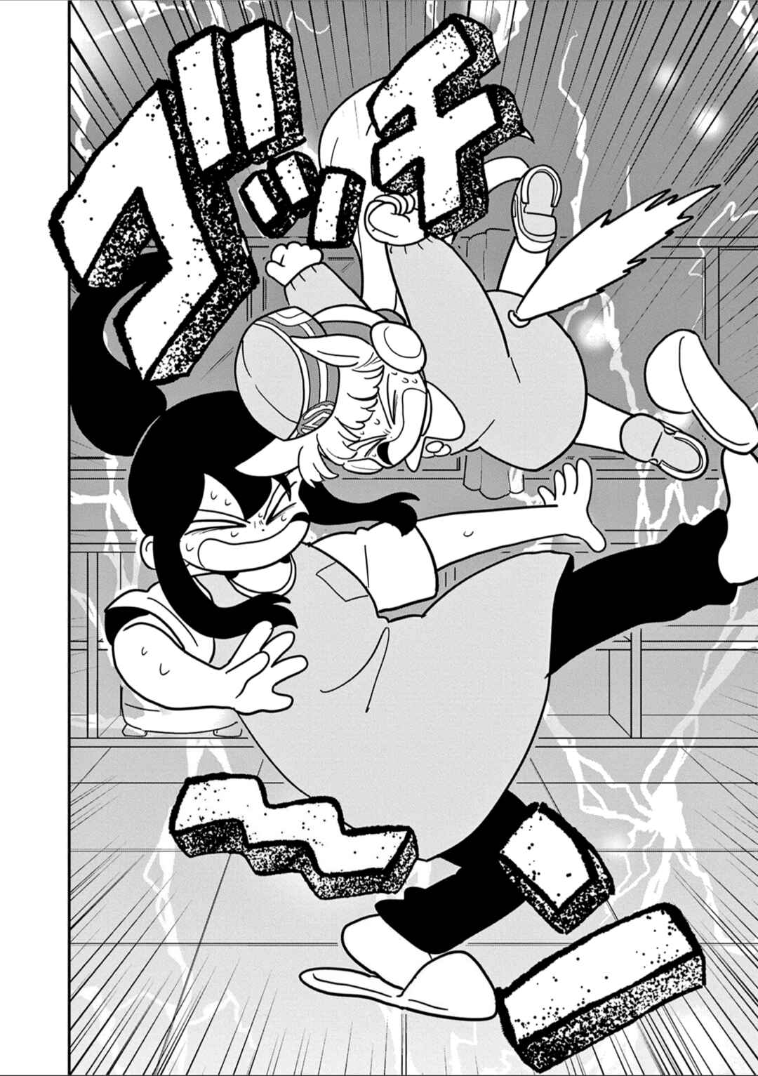 Umamusume - Pretty Derby PisuPisu☆SupiSupi - Golshi-chan Chapter 35 - Page 16