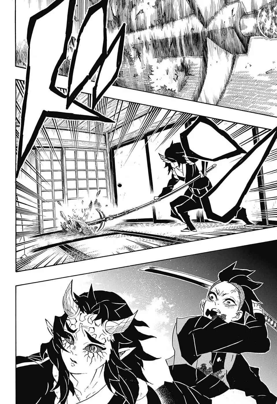 Demon Slayer: Kimetsu no Yaiba Chapter 109 - Page 7