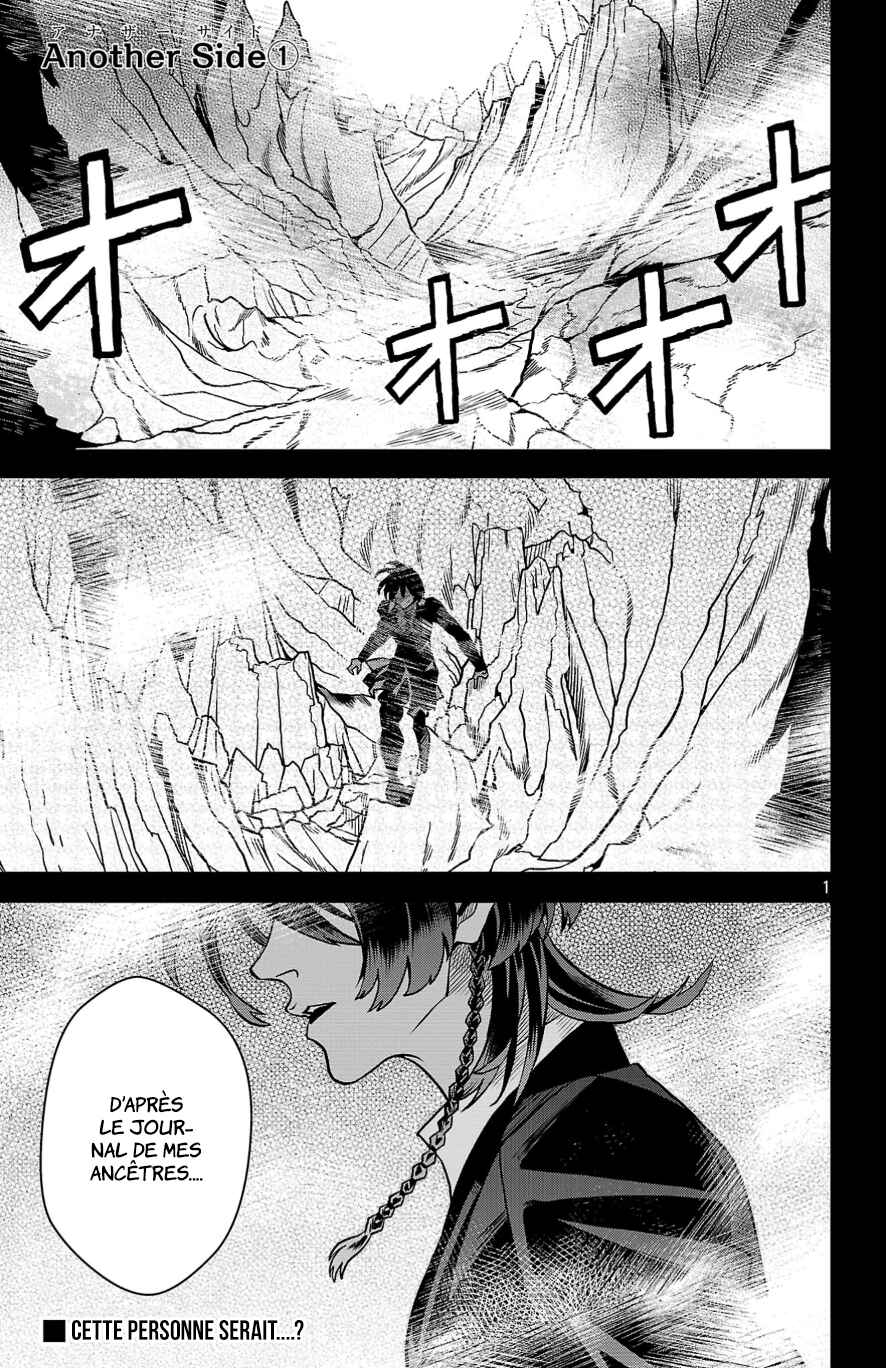 Fruit of the Underworld Chapter 9.1 - Page 1