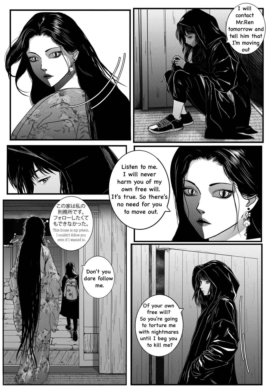 Deal with Gaijin Chapter 3 - Page 10