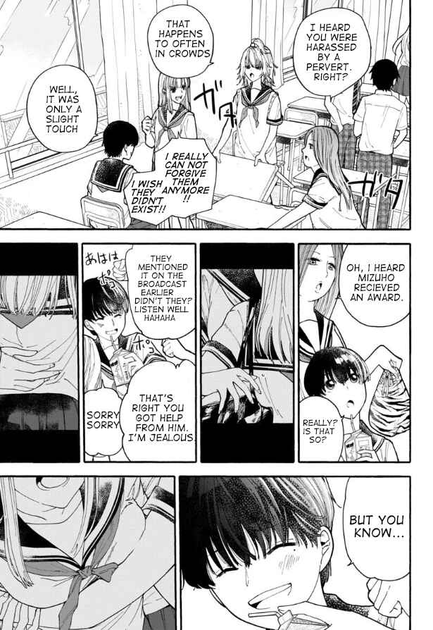 Haikei, Seken-sama. Chapter 2 - Page 11