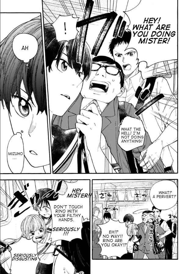 Haikei, Seken-sama. Chapter 2 - Page 7