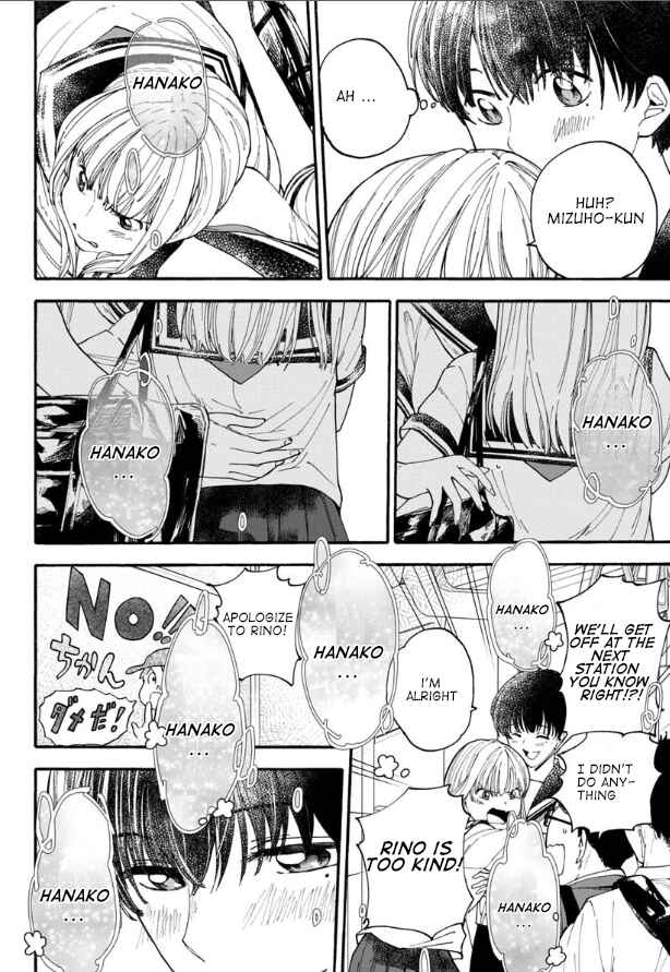 Haikei, Seken-sama. Chapter 2 - Page 8