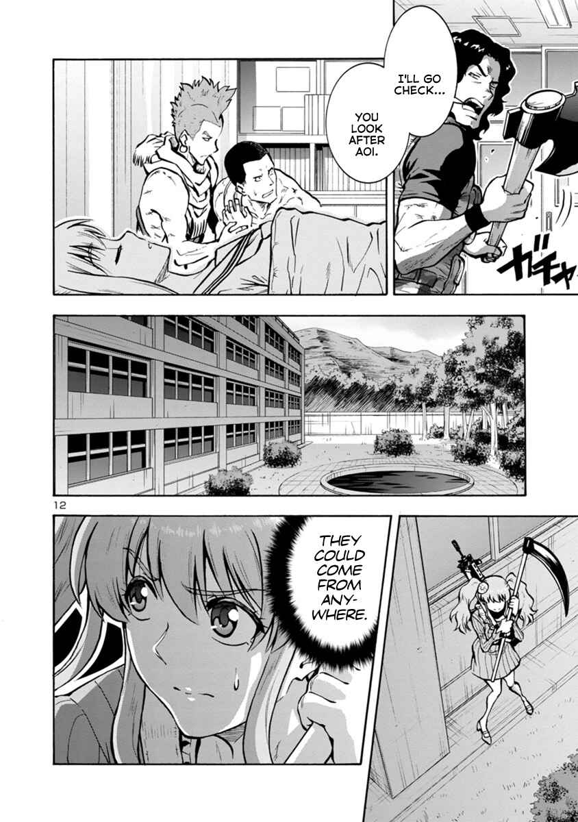 Dai Kyochuu Rettou Chapter 14.1 - Page 12