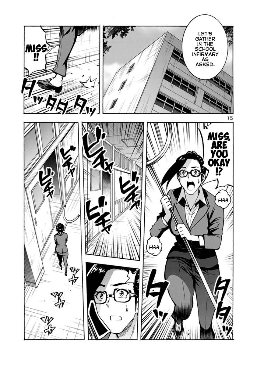 Dai Kyochuu Rettou Chapter 14.1 - Page 15