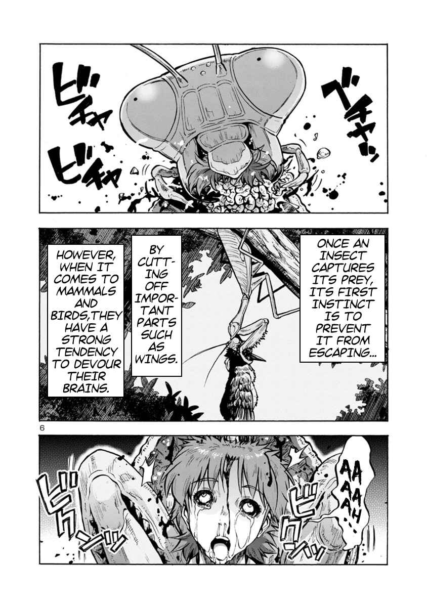 Dai Kyochuu Rettou Chapter 14.1 - Page 6