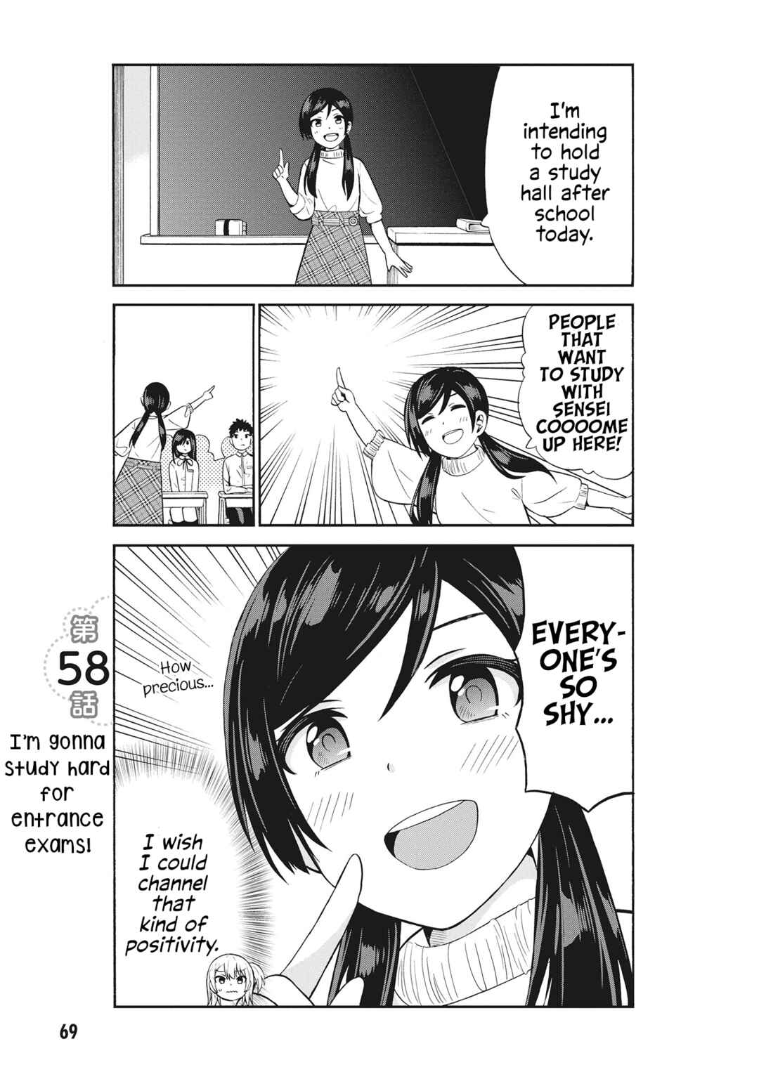Usami-san wa Kamawaretai! Chapter 58 - Page 1