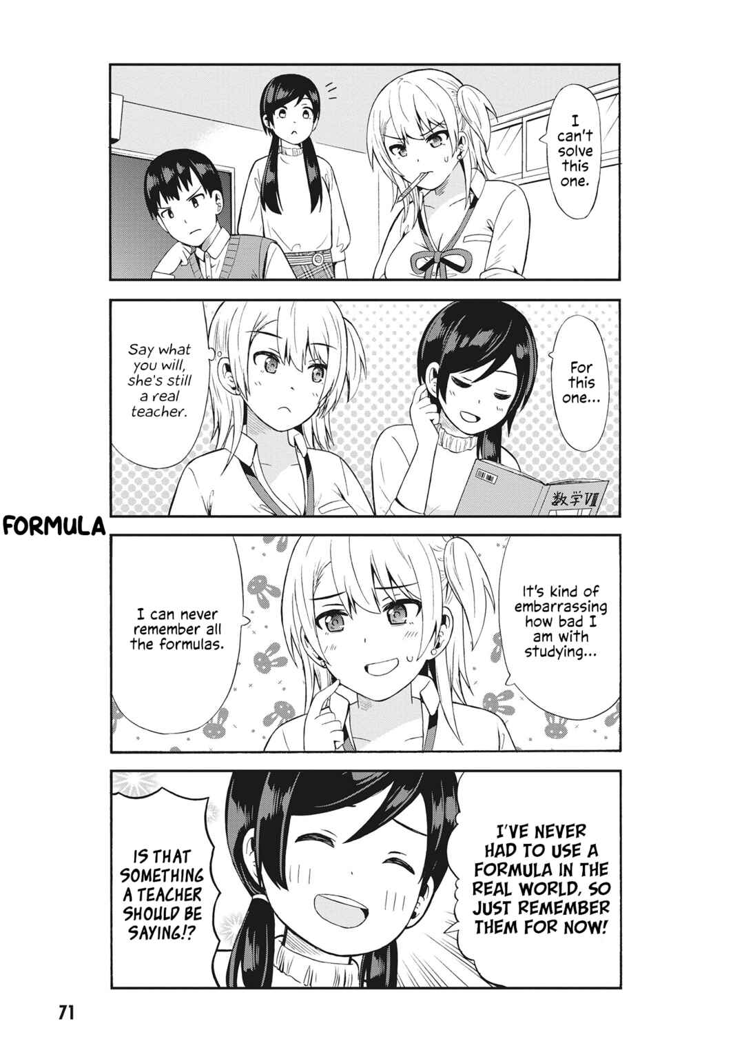 Usami-san wa Kamawaretai! Chapter 58 - Page 3