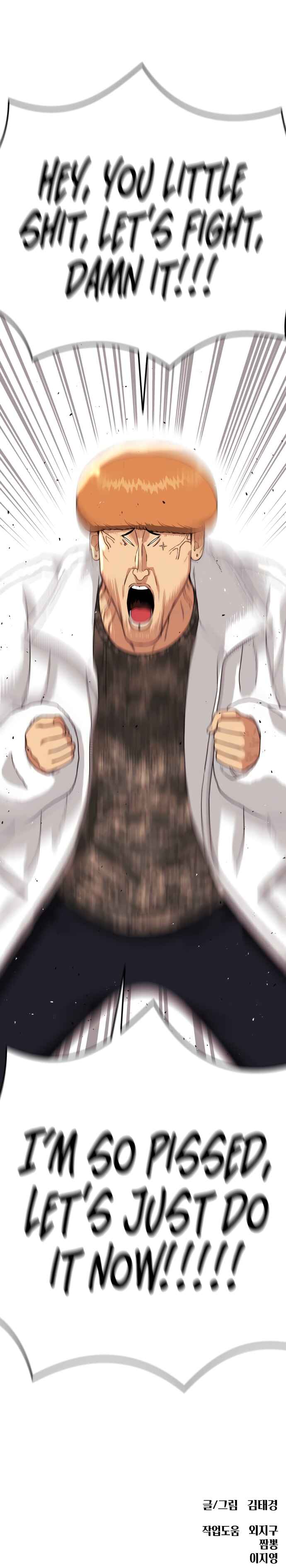 Top 1 Fighting Tutoring Chapter 16 - Page 17