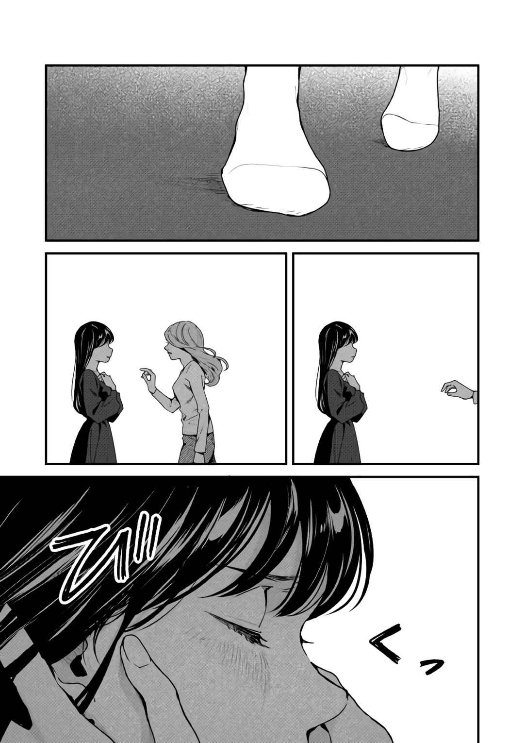 Shinigami no Hanayome: Yomei 7-nichi kara no Koufuku Chapter 2 - Page 18
