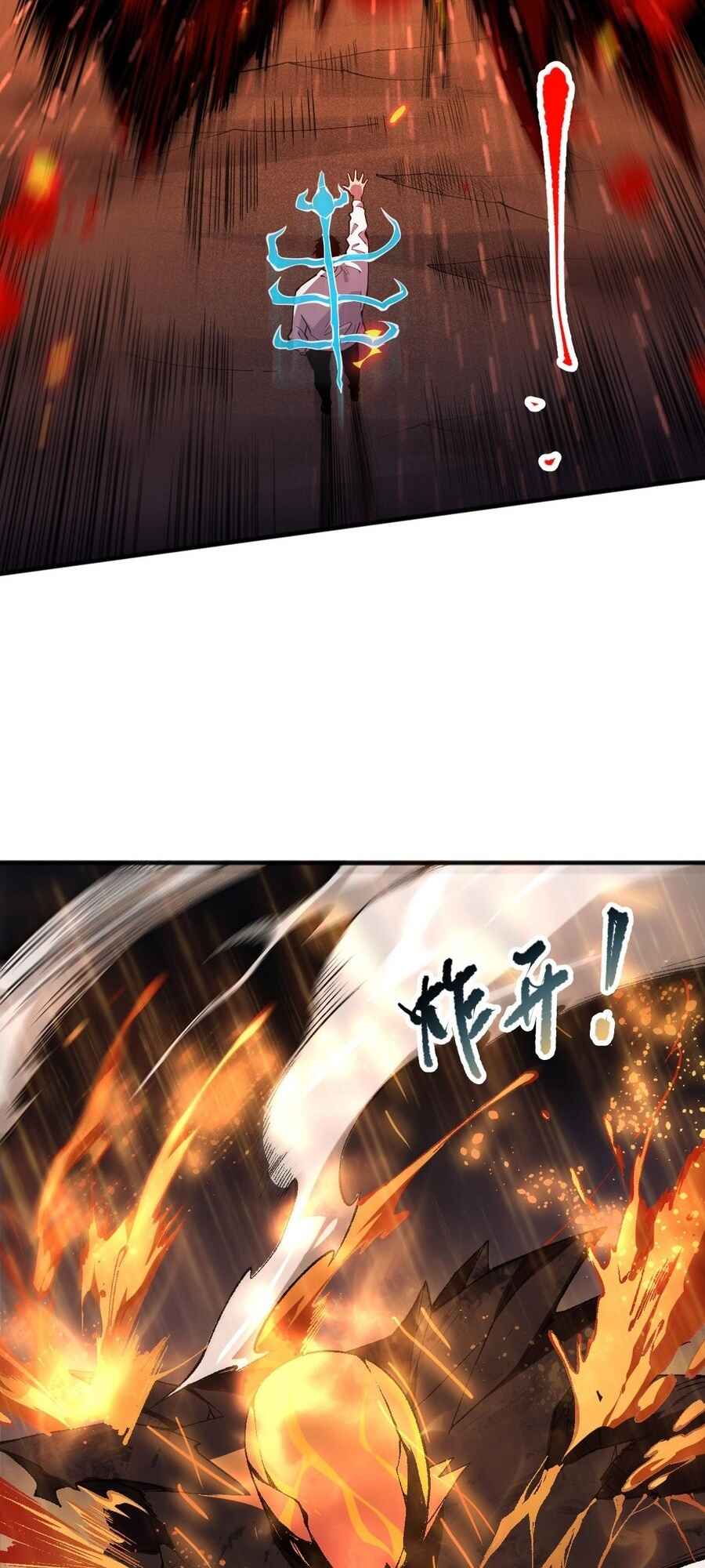 Si Ling Fashi! Wo Ji Shi Tianzai Chapter 89 - Page 27