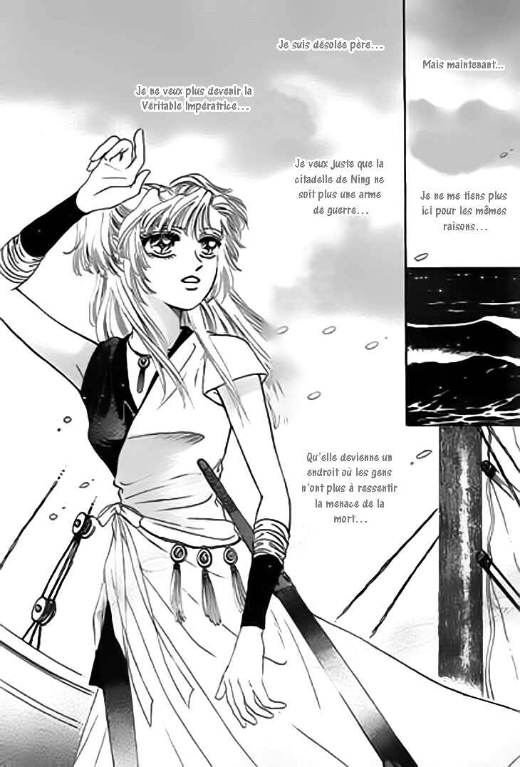 Spirit of the Ocean Chapter 20 - Page 6