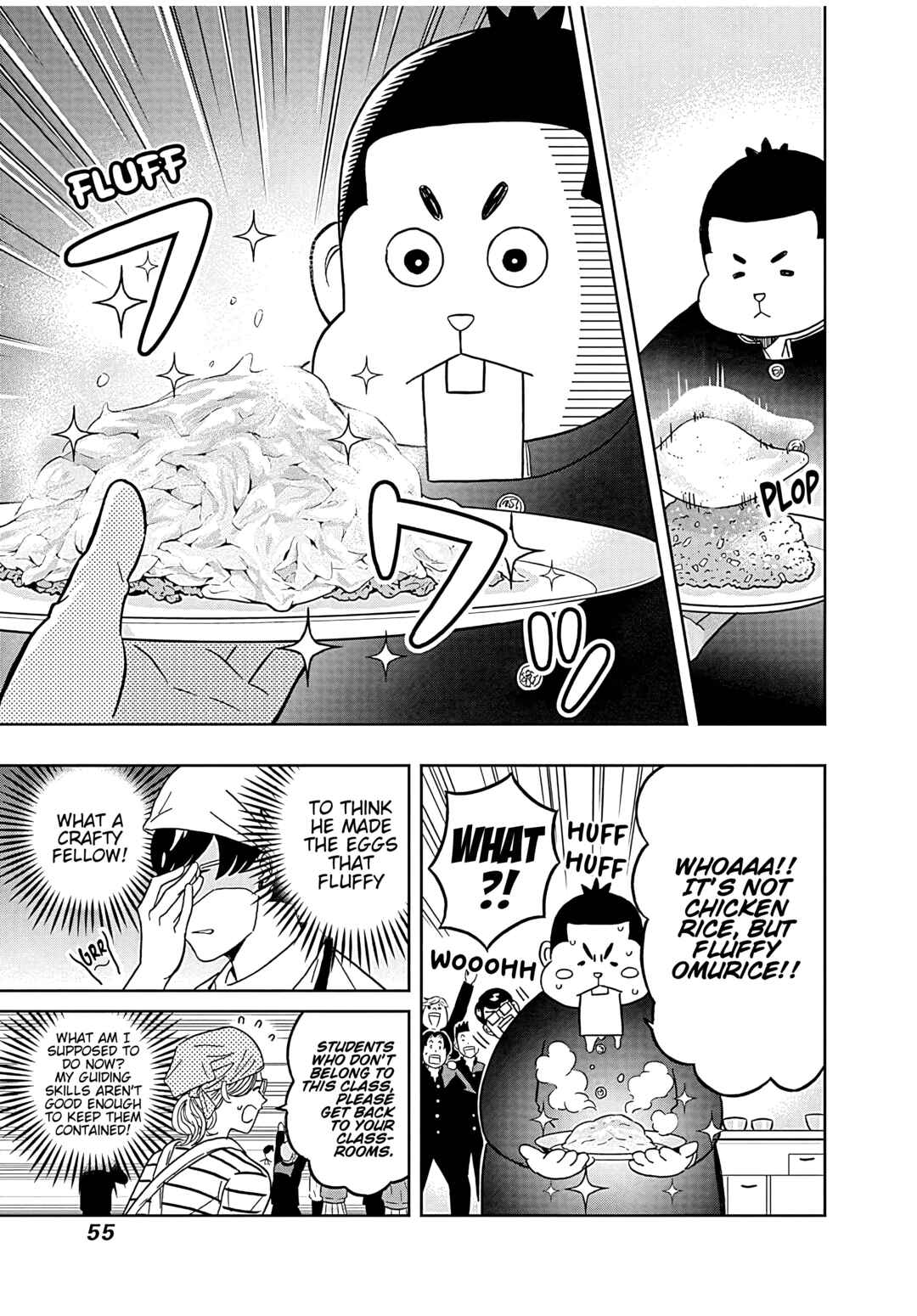 Keppeki Danshi! Aoyama-kun Chapter 43 - Page 13