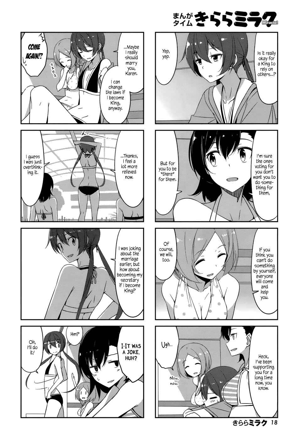 Joukamachi no Dandelion Chapter 32 - Page 12