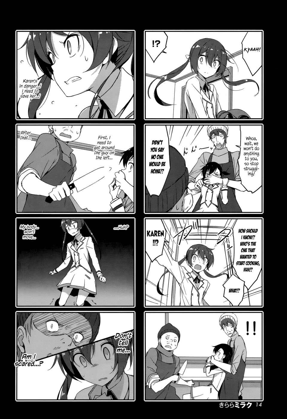 Joukamachi no Dandelion Chapter 32 - Page 8