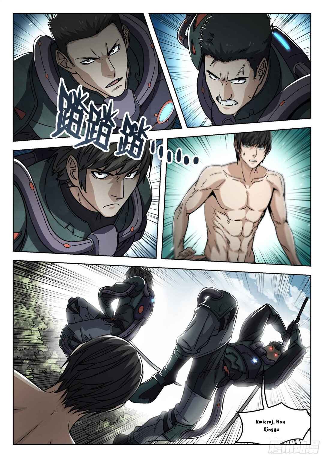 Beyond the Sky Chapter 47 - Page 10