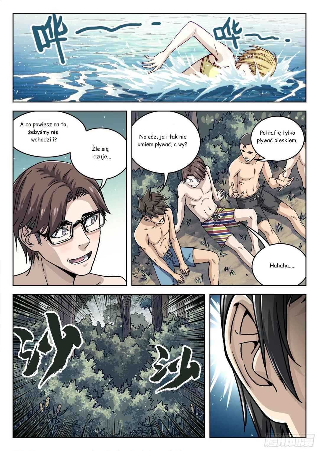 Beyond the Sky Chapter 47 - Page 8
