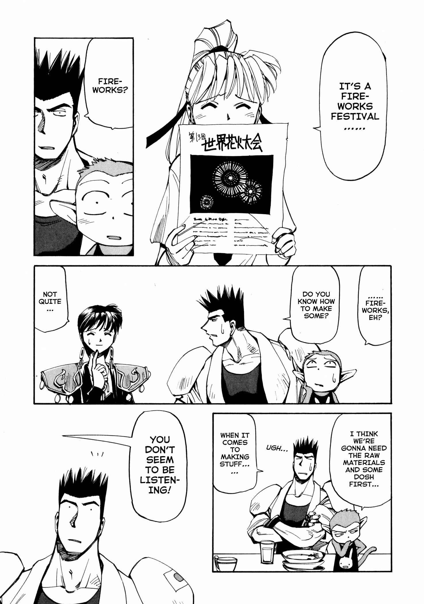 Those Who Hunt Elves Chapter 52 - Page 3