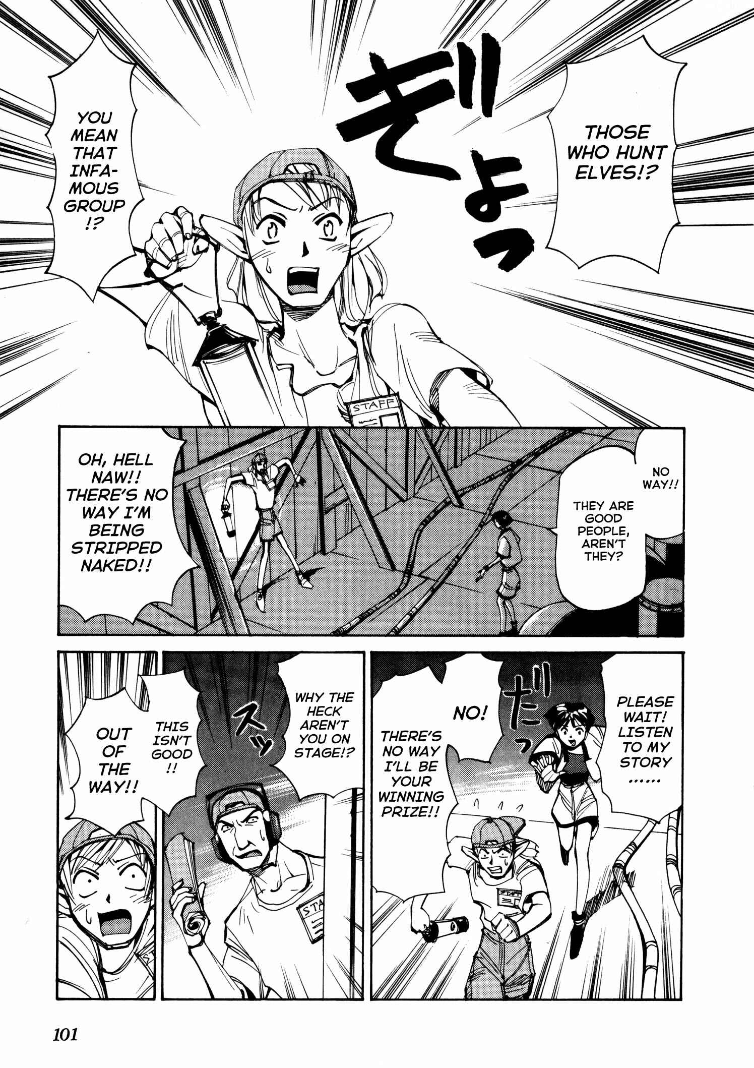 Those Who Hunt Elves Chapter 52 - Page 35