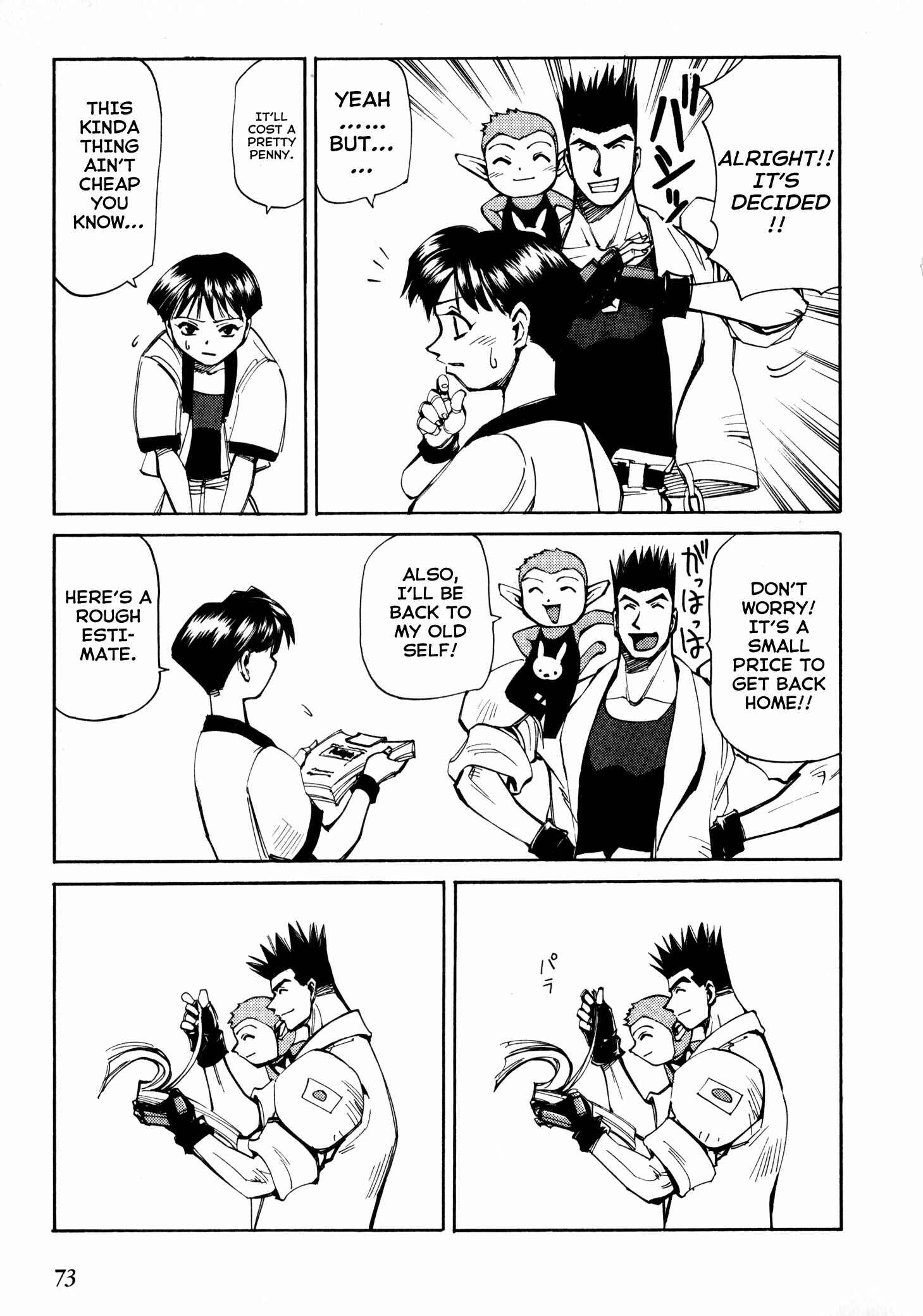Those Who Hunt Elves Chapter 52 - Page 7