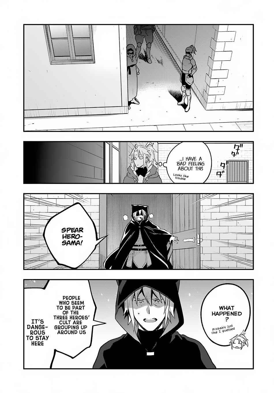 Yari no Yuusha no Yarinaoshi Chapter 8 - Page 24