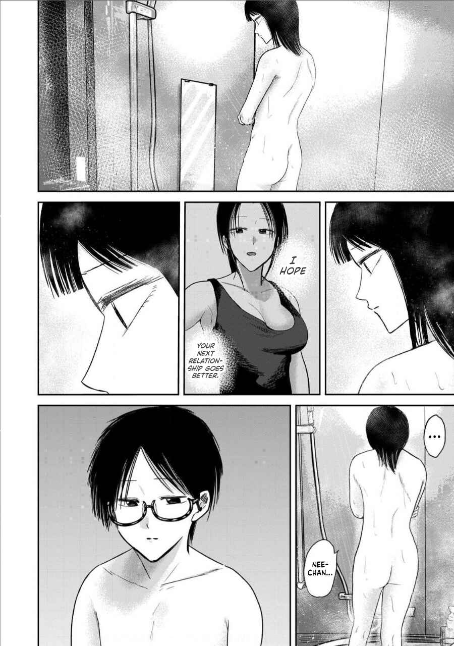 Ueno-kun wa Kaihatsuzumi Chapter 74 - Page 12