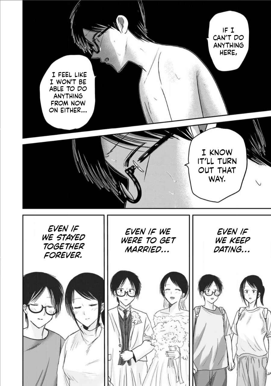 Ueno-kun wa Kaihatsuzumi Chapter 74 - Page 16