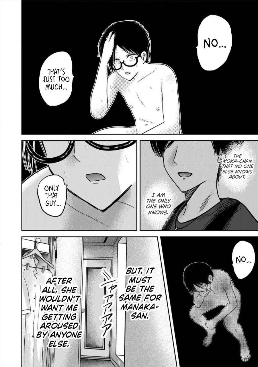 Ueno-kun wa Kaihatsuzumi Chapter 74 - Page 18