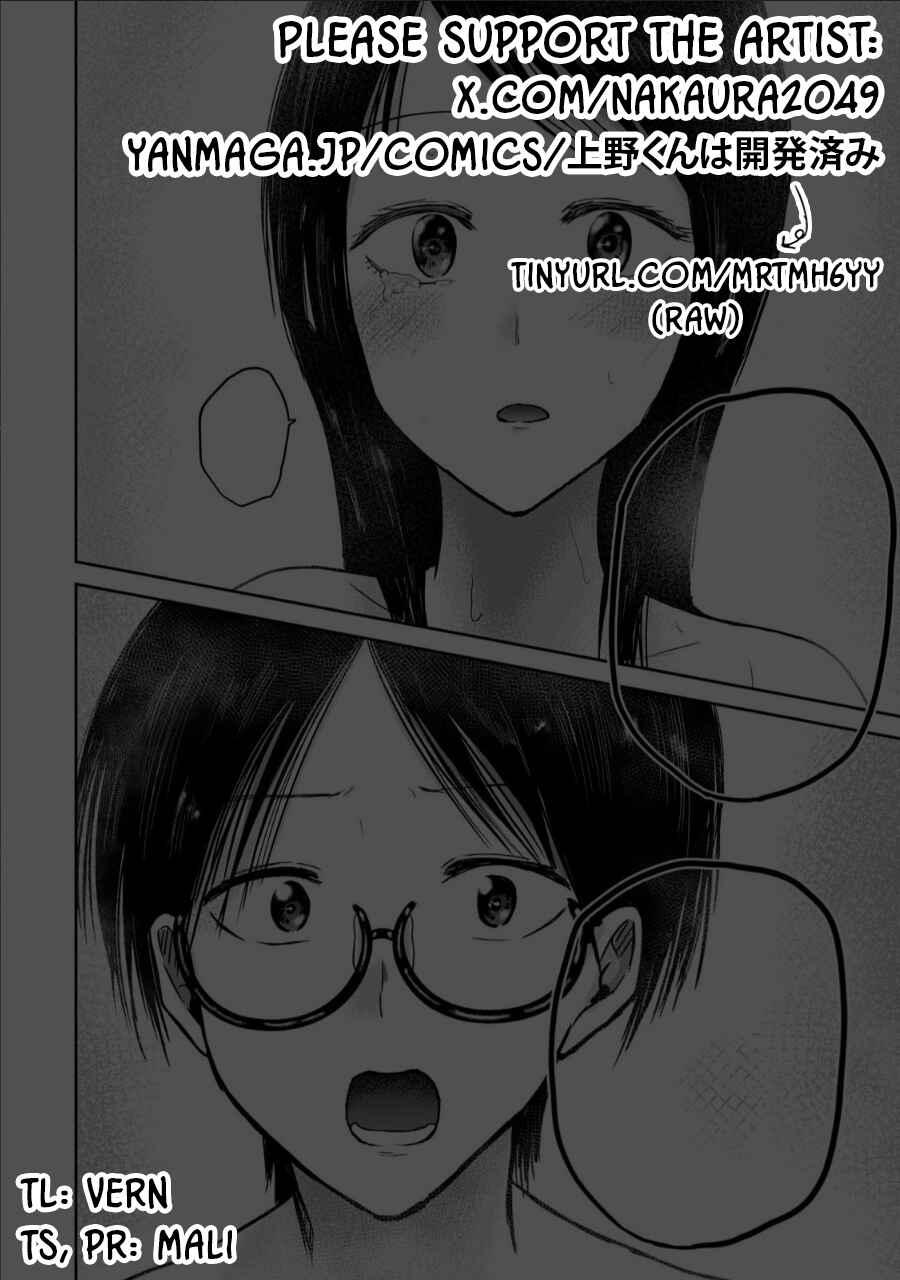 Ueno-kun wa Kaihatsuzumi Chapter 74 - Page 24