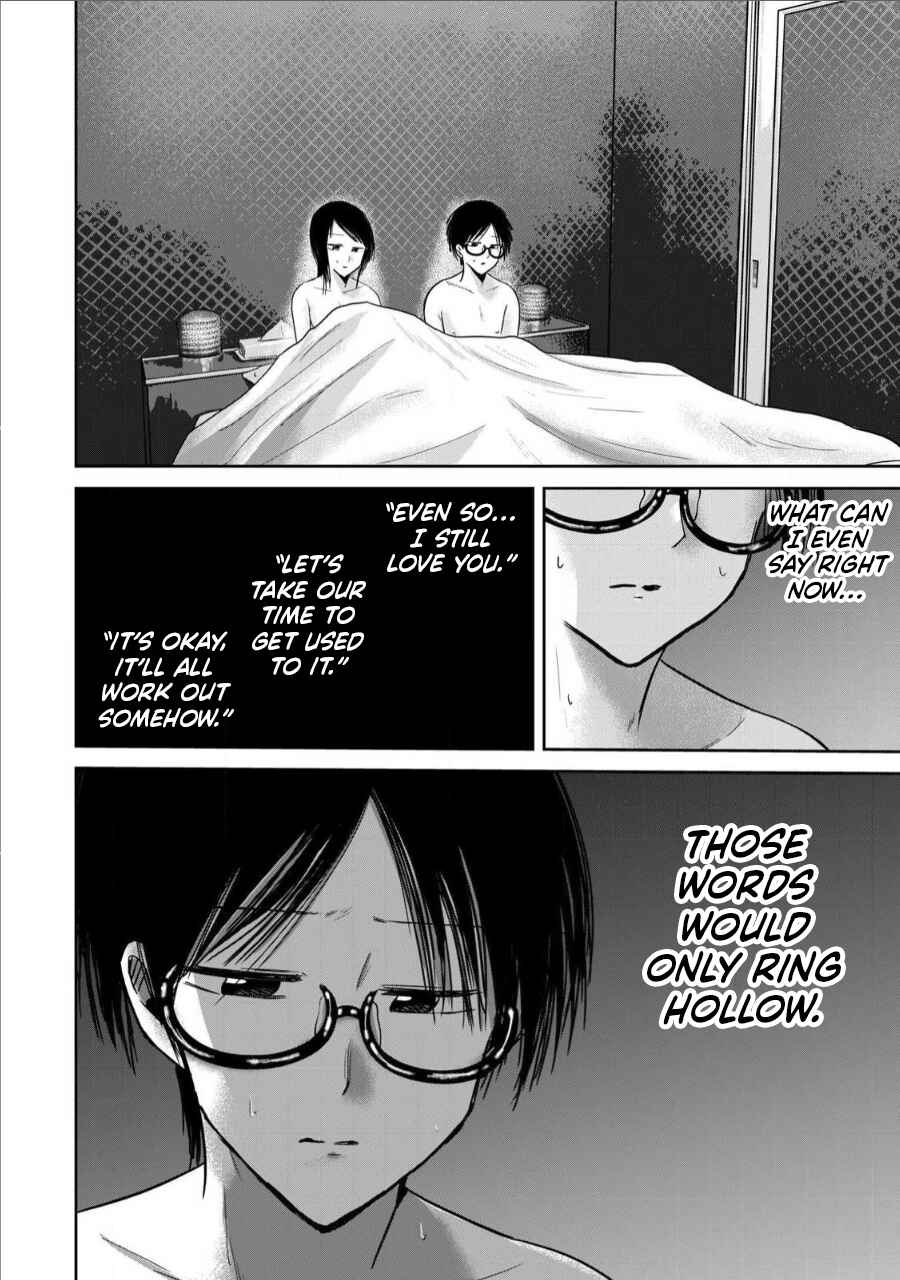 Ueno-kun wa Kaihatsuzumi Chapter 74 - Page 4