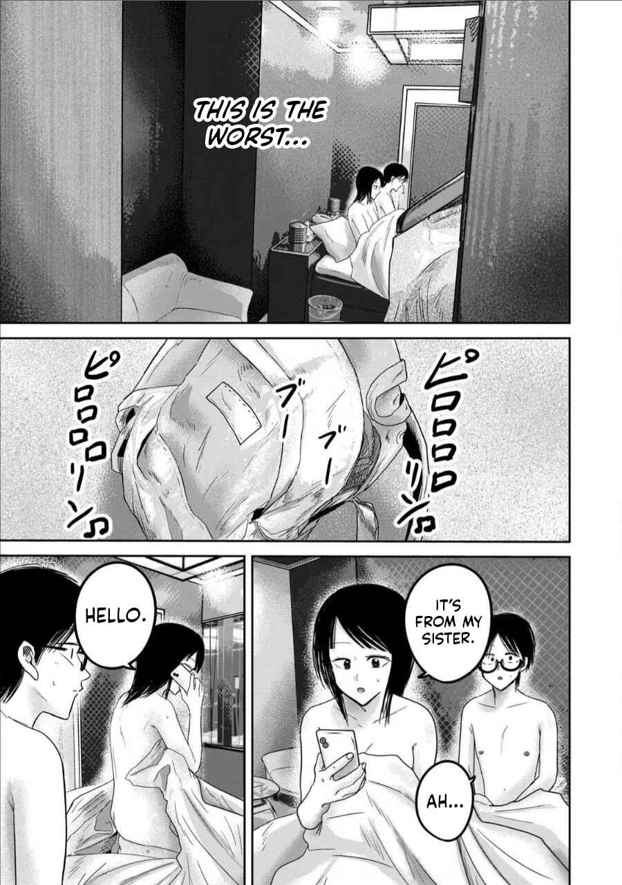 Ueno-kun wa Kaihatsuzumi Chapter 74 - Page 5