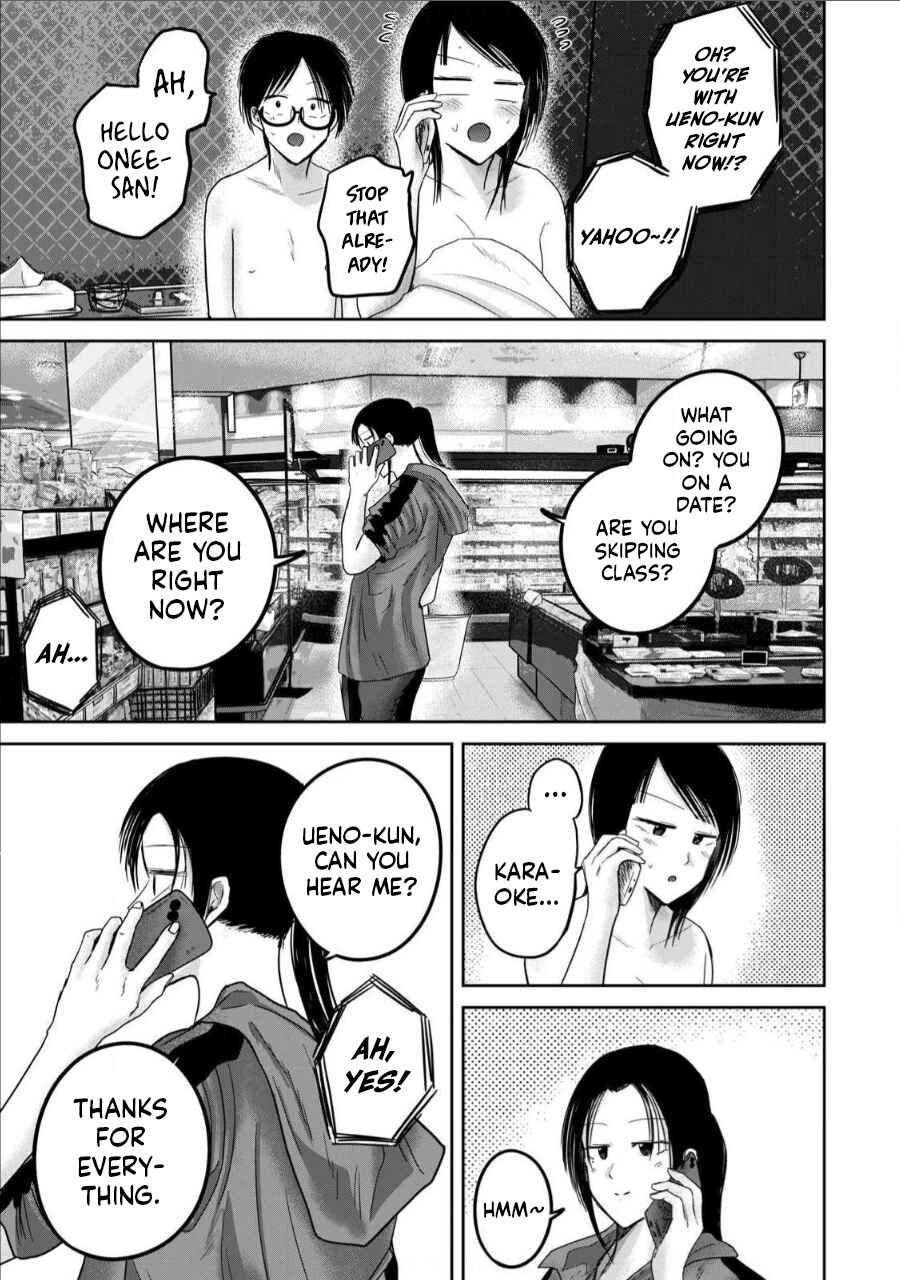 Ueno-kun wa Kaihatsuzumi Chapter 74 - Page 7