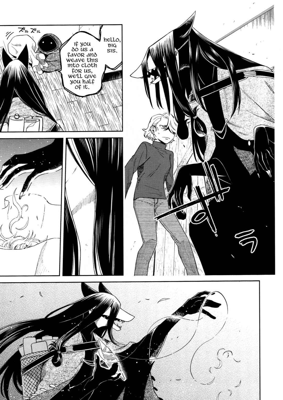 The Ancient Magus' Bride Chapter 95.5 - Page 7