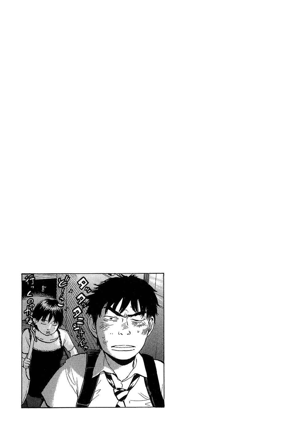 Boys on the Run Chapter 13 - Page 19