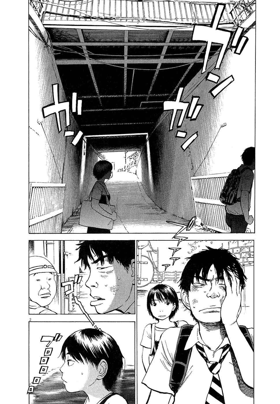 Boys on the Run Chapter 13 - Page 2