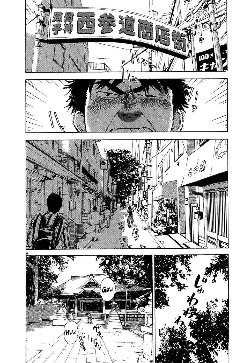 Boys on the Run Chapter 13 - Page 6