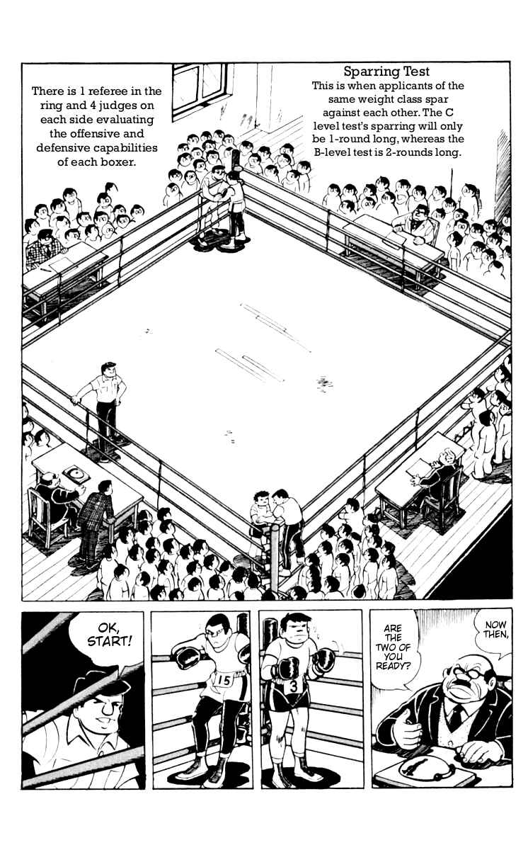 Ashita no Joe Chapter 59 - Page 17