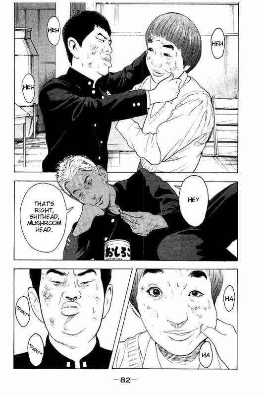 Bokutachi ga Yarimashita Chapter 3 - Page 4