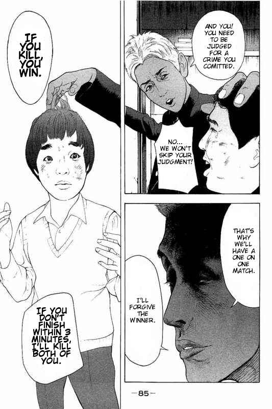 Bokutachi ga Yarimashita Chapter 3 - Page 7