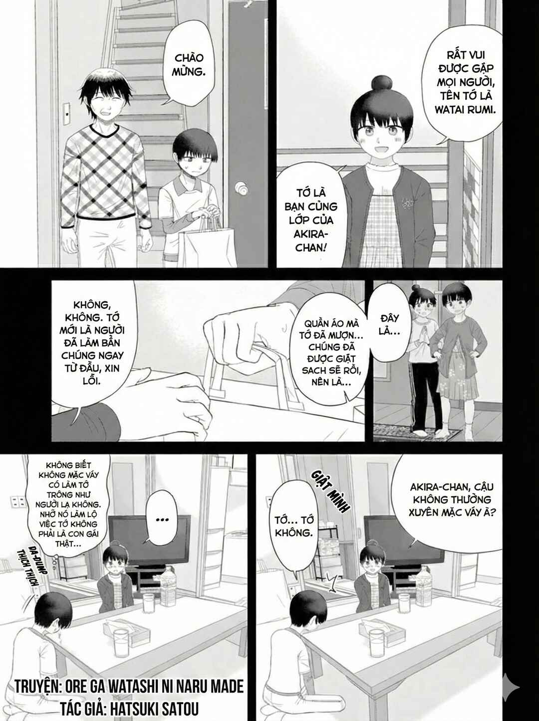 Ore ga Watashi ni Naru made Chapter 62 - Page 1