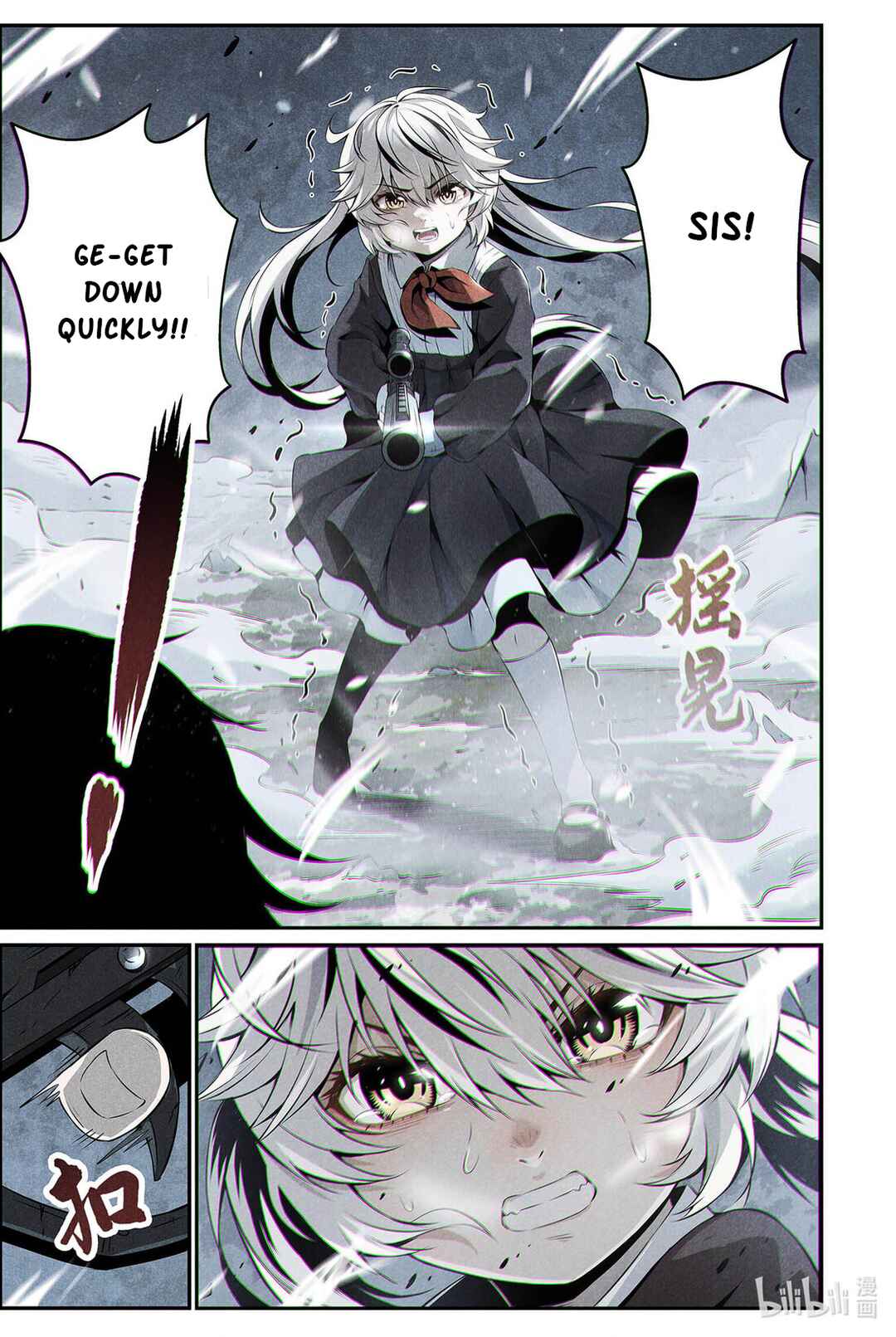 Punishing Gray Raven: Interlude Chapter 3 - Page 20