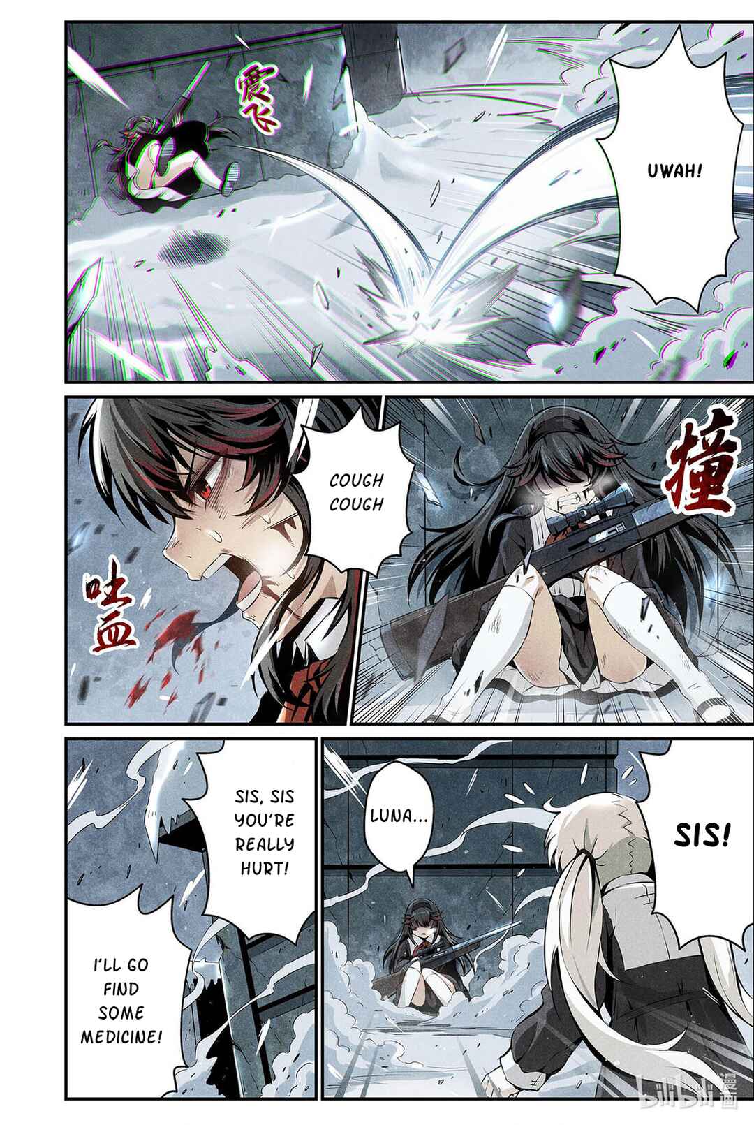 Punishing Gray Raven: Interlude Chapter 3 - Page 24