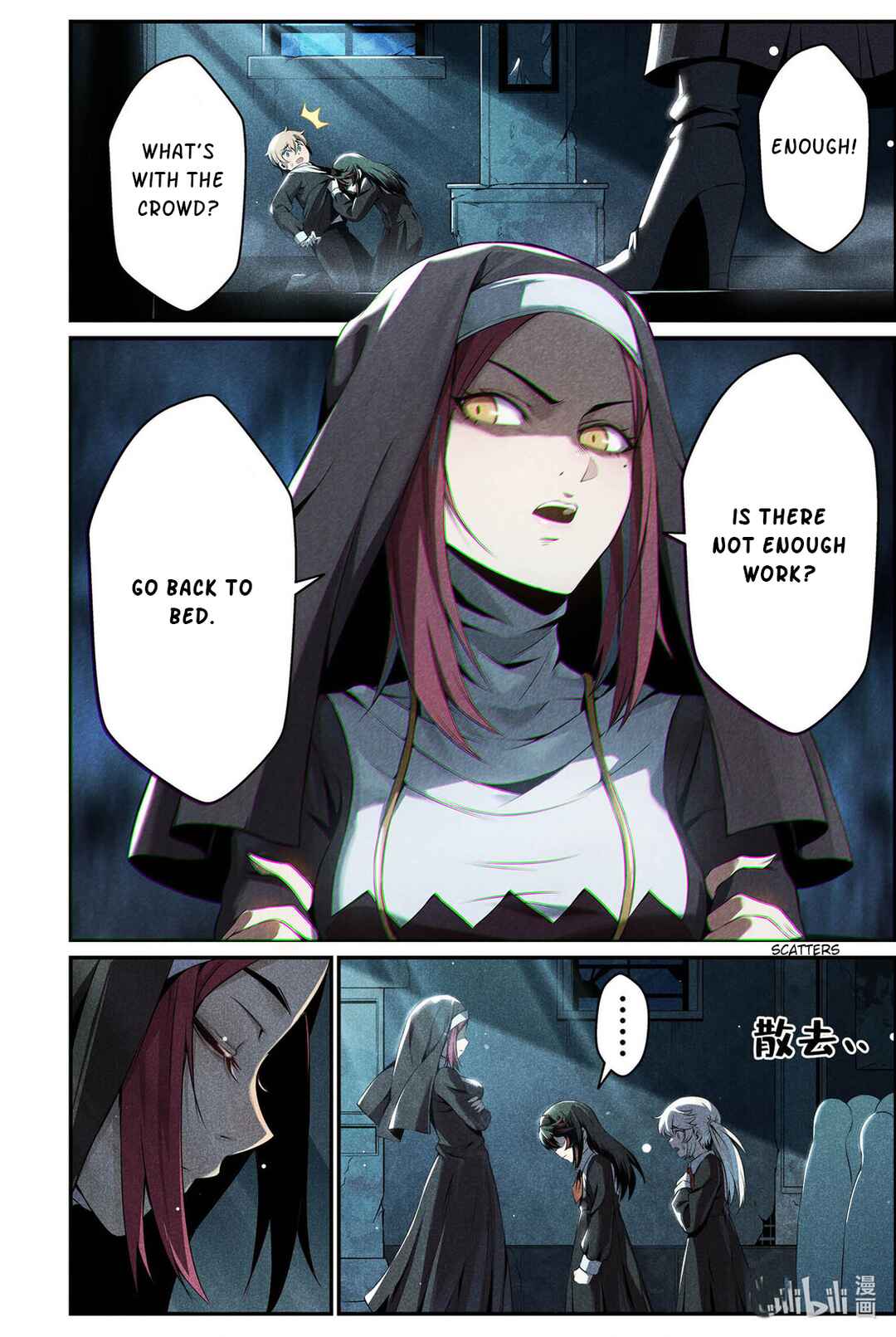 Punishing Gray Raven: Interlude Chapter 3 - Page 3